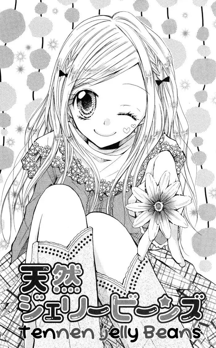 Koi ja Nai no da! Chapter 2 111